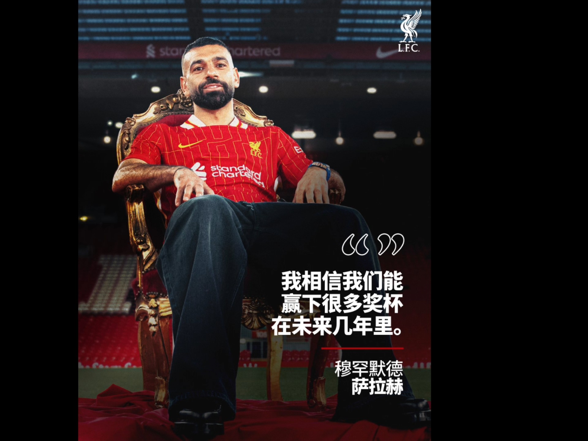 关于萨拉赫连续十场比赛得分超过赛事规则更新，独行侠挑战极限！的信息
